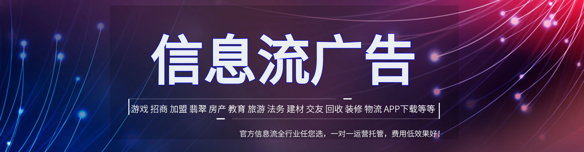 禹城百度竞价推广