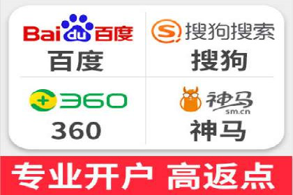 案例分享：百度信息流开户成功经验
